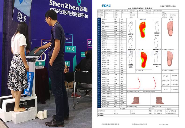 1606898280258725.jpg eFoot-350-A-2.jpg