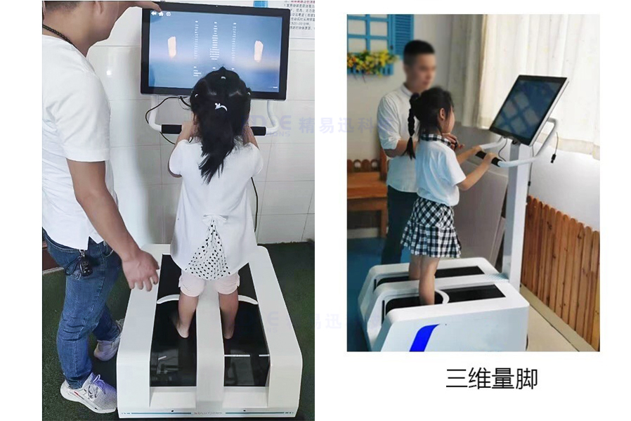 PG国际电子3D脚型扫描仪助力儿童足部健康穿鞋