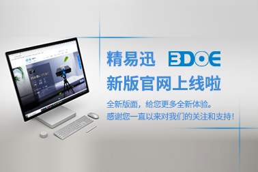PG国际电子科技于2020年10月对官网进行改版并已上线